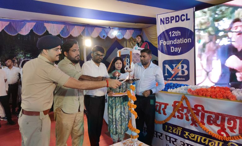 Bihar News-Today the 12th Foundation Day celebration of North Bihar Power Distribution Company Limited was organized at the Electricity Supply Division, Hajipur campus.  