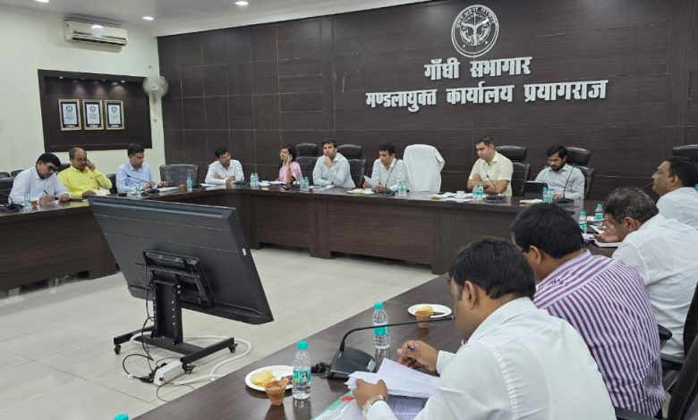 Prayagraj News: With a view to making Maha Kumbh 2025 grand, divine and clean, a meeting was held in Gandhi Auditorium under the chairmanship of the Divisional Commissioner