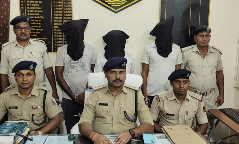 Bihar News Three criminals arrested for demanding extortion of Rs 50 lakh