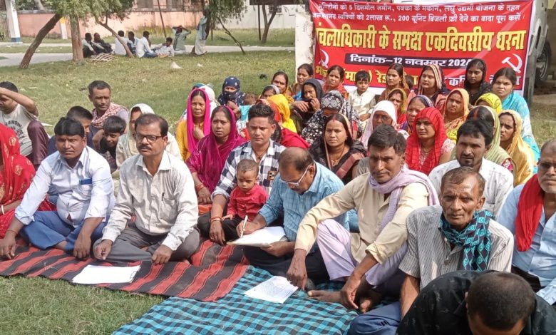 Bihar News Fulfill the promise of giving 5 decimal land and permanent houses to the landless poor - Ravindra Kumar 'Ravi'