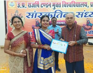 Prayagraj News: Uttar Pradesh Rajarshi Tandon Open University organized a colourful cultural program on the occasion of its foundation day on 27th

 