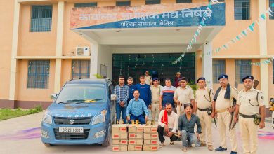 Bihar News Central Prohibition Team recovers huge amount of foreign liquor, driver and co-driver arrested