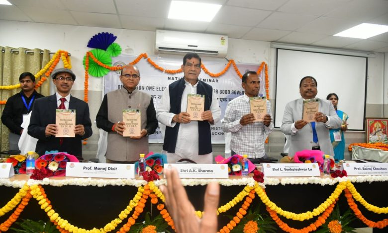 Lucknow News: National seminar organized on the topic "One Nation One Election" An Initiative for Good Governance at Lucknow University
