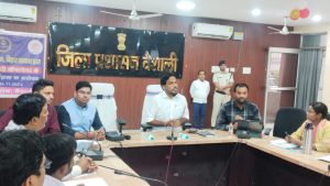 Bihar News- E-Gram Kachhari system will start soon in Vaishali district