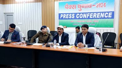 Bihar News Clean, fair and peaceful PACS election will be conducted: District Election Officer