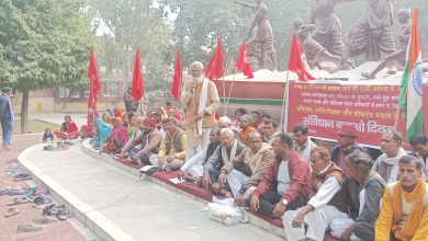 Bihar News On the 75th anniversary of the adoption of the Constitution, CPI (ML) staged a sit-in in Shahid Park under the Save Constitution campaign