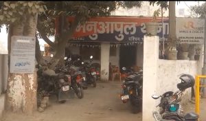 Bihar News: The lustful men beat up and gang-raped the loving couple