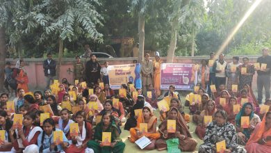 Bihar News-Under the aegis of Women and Child Development Corporation Bihar and District Administration Vaishali, "International Women Violence Elimination Pakwada" was celebrated in the premises of Islampur Gorul School under Vaishali district.