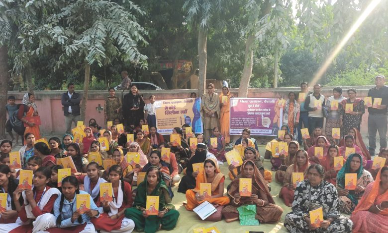 Bihar News-Under the aegis of Women and Child Development Corporation Bihar and District Administration Vaishali, "International Women Violence Elimination Pakwada" was celebrated in the premises of Islampur Gorul School under Vaishali district.