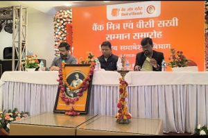 Prayagraj News: Bank of Baroda organized Bank Mitra / Bank Sakhi Samman Ceremony program