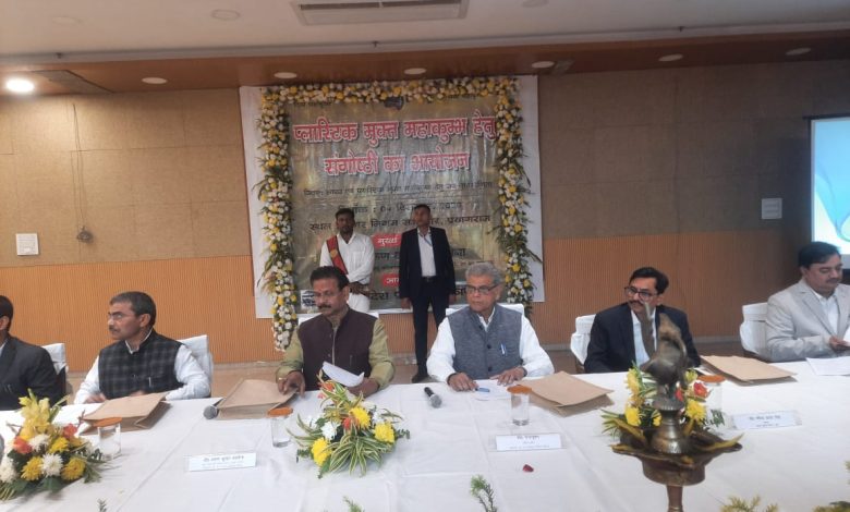 Prayagraj News: Your cooperation is expected in making Maha Kumbh-2025 plastic free - Hon'ble Minister of State