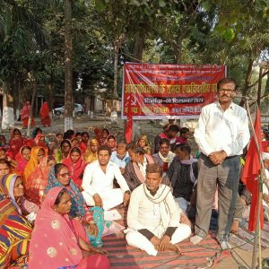 Bihar News Government should fulfill its promise of allocating 5 decimals of land to landless people by identifying Bettiah Raj land - CPI (ML) Red Flag

