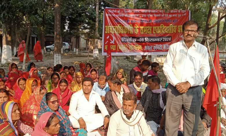 Bihar News Government should fulfill its promise of allocating 5 decimals of land to landless people by identifying Bettiah Raj land - CPI (ML) Red Flag