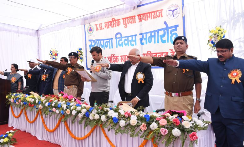 Prayagraj News: District Magistrate hoisted the flag on the 62nd anniversary of Civil Defense Day  