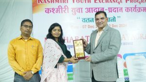Prayagraj. News: Second day program of the 6-day residential Kashmir youth exchange program under the aegis of the Ministry of Youth Affairs and Sports

 