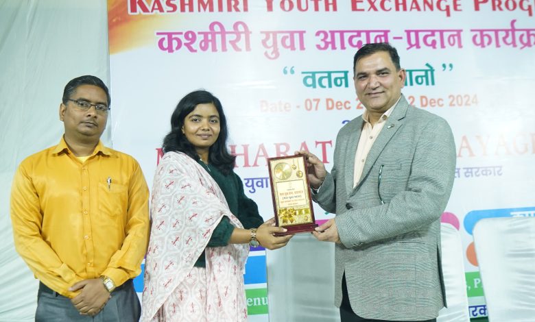 Prayagraj. News: Second day program of the 6-day residential Kashmir youth exchange program under the aegis of the Ministry of Youth Affairs and Sports  