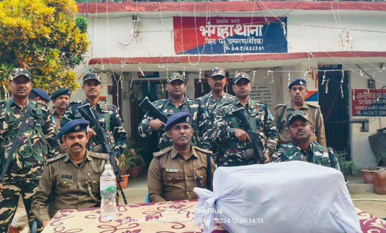 Bihar News 20 kg of narcotic drug ganja recovered by Bhangaha police