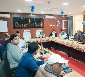 Bihar News- In the light of the instructions of the District Magistrate, the schemes run under the District Registration and Consultation Center were reviewed in the Collectorate meeting room under the chairmanship of Nodal Officer cum District Planning Officer Neeraj.