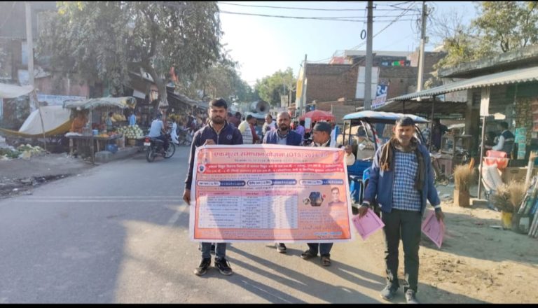 Ambedkar Nagar News - Rally taken out in Deoria Bazaar and Giraiya Bazaar for awareness of OTS scheme  