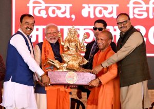 Prayagraj (Mahakumbha Nagar) News: CM expressed gratitude for the inauguration of 167 projects worth 5500 crores including Akshay Vat, Bade Hanuman Mandir, Saraswati Koop, Bhardwaj Ashram and Shringverpur Corridor