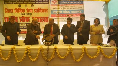Bihar News-राष्ट्रीय विधिक सेवा प्राधिकार एवं राज्य विधिक सेवा प्राधिकार के निर्देशानुसार जिला विधिक सेवा प्राधिकार वैशाली के तत्वावधान में राष्ट्रीय लोक अदालत का  शनिवार को सिविल कोर्ट परिसर हाजीपुर में किया गया