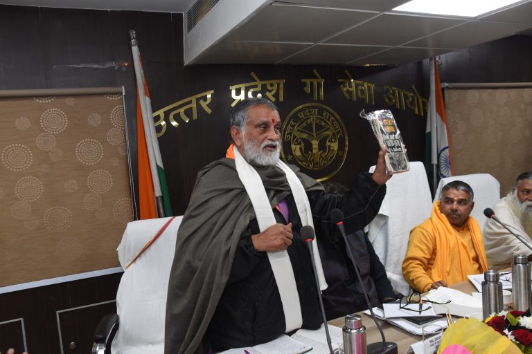 Lucknow News: Meeting concluded to increase the contribution of cow-based products in the rural economy and to make the cow shelters self-reliant   