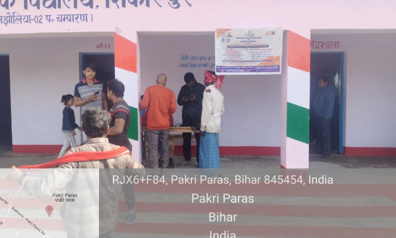 Bihar News: By organizing a special camp, people were benefited from public welfare schemes