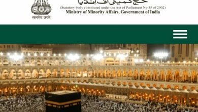 Lucknow News: Last date for depositing second installment for Haj pilgrimage is 30 December, 2024  