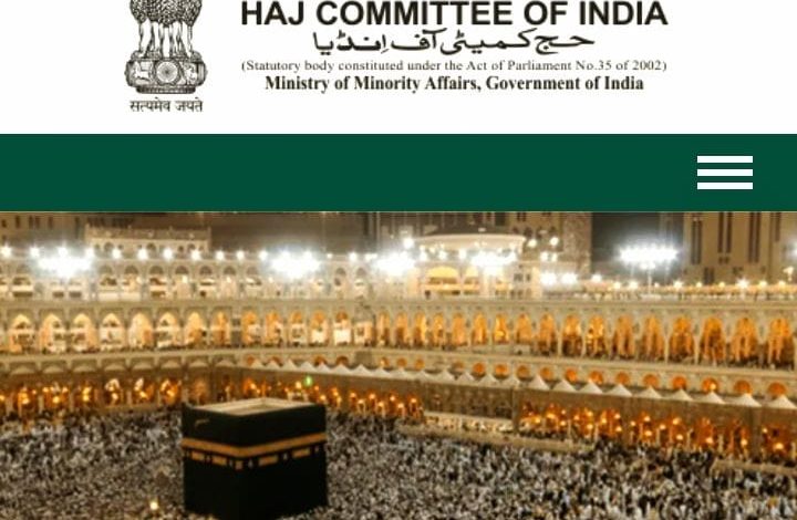 Lucknow News: Last date for depositing second installment for Haj pilgrimage is 30 December, 2024  