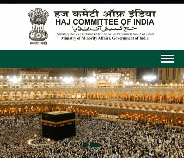 Lucknow News: Last date for depositing second installment for Haj pilgrimage is 30 December, 2024  