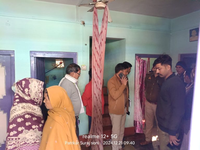 Pratapgarh News: A heart-wrenching incident has come to light in the Bhadohi Gram Sabha of the Kotwali Rural area of ​​the district.