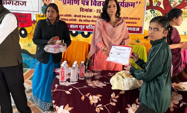 Prayagraj News: Certificates, warm clothes and snacks were distributed to the girls trained by Aakanksha Samiti