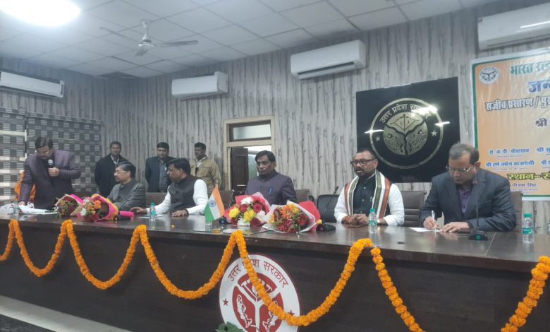 Prayagraj News: 'Bharat Ratna' Atal ji's birth centenary celebrations were broadcast live in the Collectorate auditorium