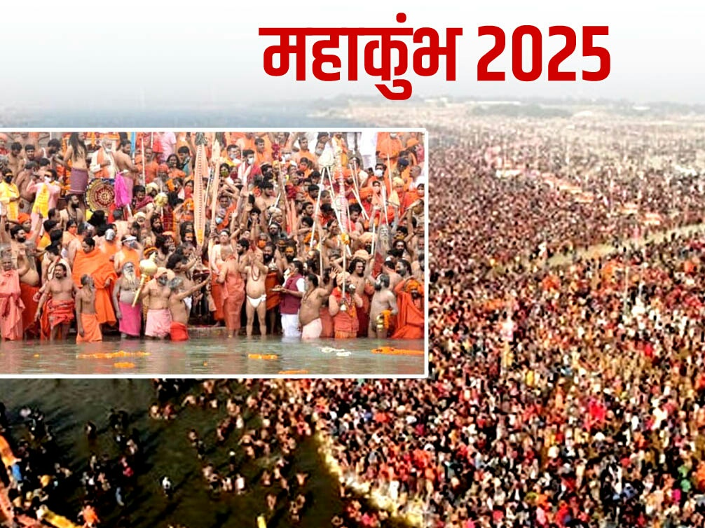 Mahakumbha Nagar Prayagraj News: More than 5 thousand folk artists will present colourful programmes on 24 stages of Prayagraj-Jaiveer Singh