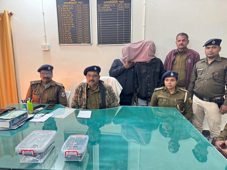 Bihar News पिस्टल एवं कट्टा के साथ दो अपराधी गिरफ्तार