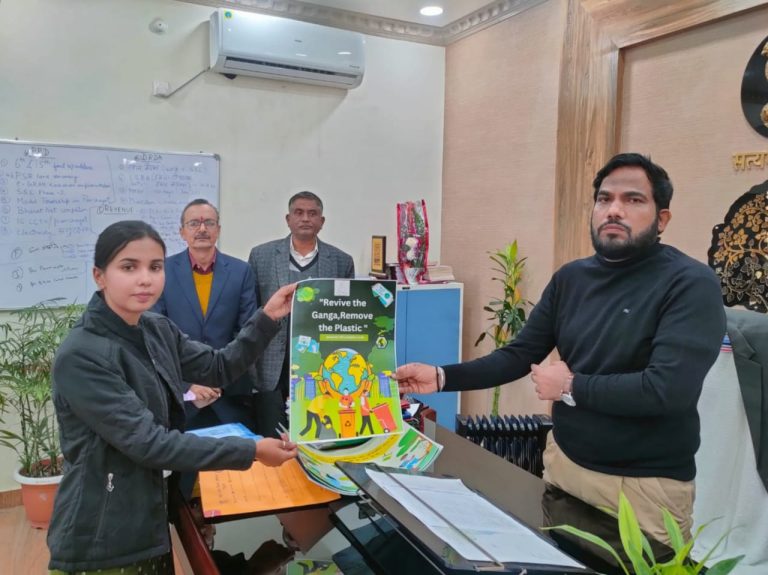 Bihar News-District Magistrate launched the poster of Green Maha Kumbh