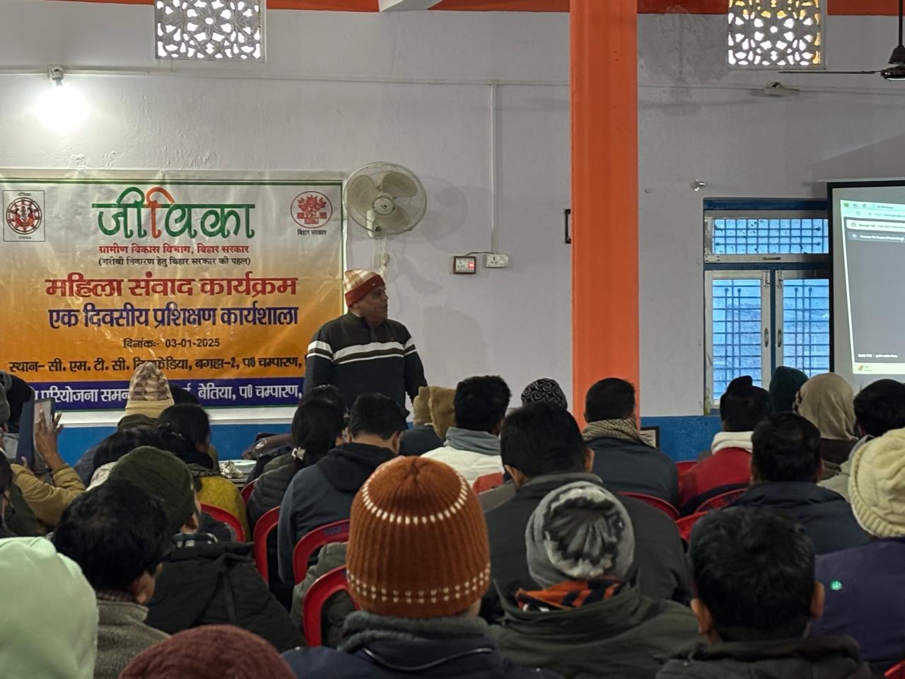 Bihar News Mahila Samvad program will be organized in 2600 village organizations of the district