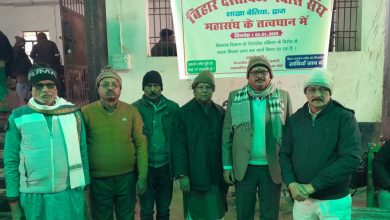 Bihar News Bihar Slavery Documents Association West Champaran opposed paperless online registration