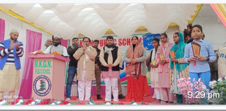 Ambedkar Nagar News- M.K.G.N. Public School Navagaon's annual function was celebrated with great pomp  