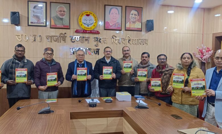 Prayagraj News: Admissions for January session started at Rajarshi Tandon Open University