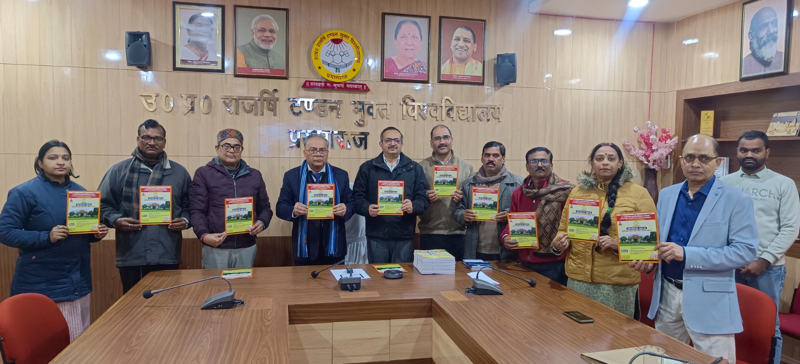 Prayagraj News: Admissions for January session started at Rajarshi Tandon Open University  