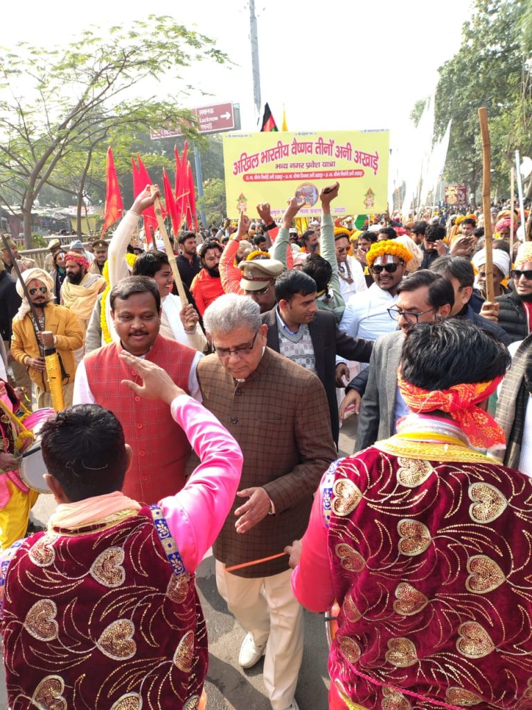 Mahakumbha Nagar Prayagraj News: Honorable Minister of State (Independent Charge) Shri Arun Saxena held a meeting with Forest Department and Pollution Department regarding Mahakumbh  