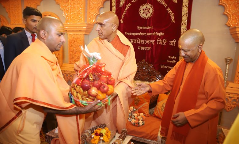 Mahakumbha Nagar Prayagraj News: Mahakumbh has received the blessings of 13 flag-bearers of Sanatan Akharas, Khak-Chowk tradition, Dandibara, Acharyabara tradition and the best wishes of the pilgrimage priests are with it: Chief Minister
