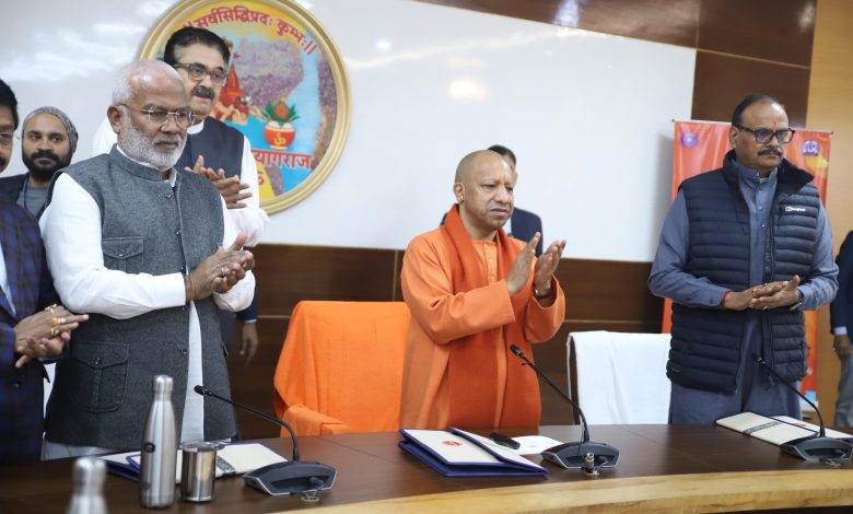 Mahakumbha Nagar Prayagraj News: CM Yogi launched Akashvani's FM channel 'Kumbhvani'