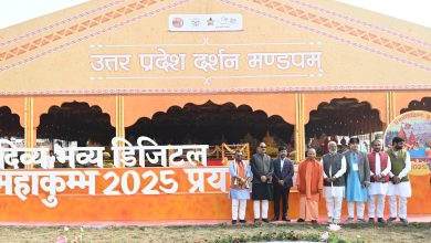Mahakumbha Nagar Prayagraj News: UP State Pavilion will showcase the cultural diversity of the state: Chief Minister