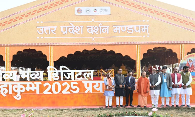 Mahakumbha Nagar Prayagraj News: UP State Pavilion will showcase the cultural diversity of the state: Chief Minister
