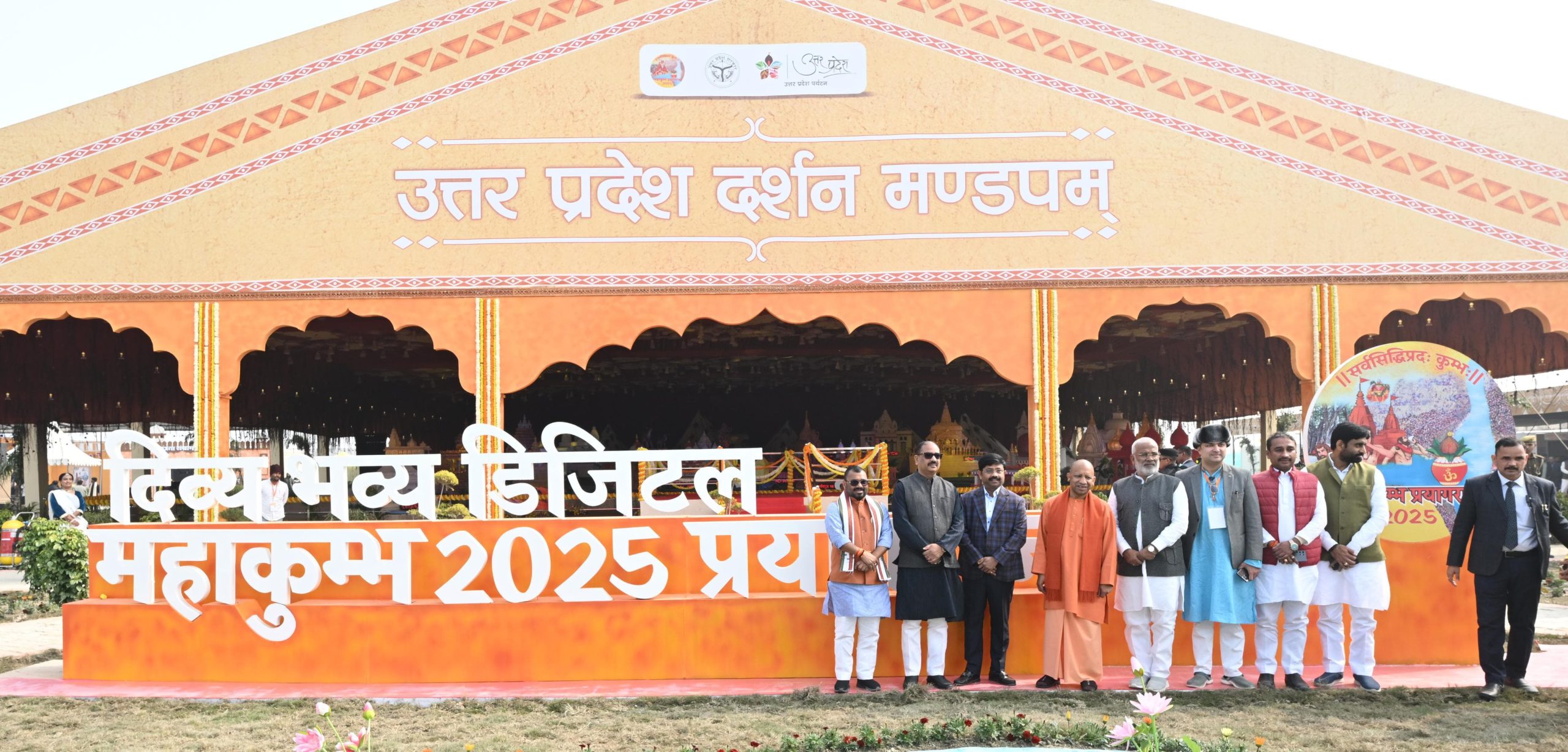 Mahakumbha Nagar Prayagraj News: UP State Pavilion will showcase the cultural diversity of the state: Chief Minister