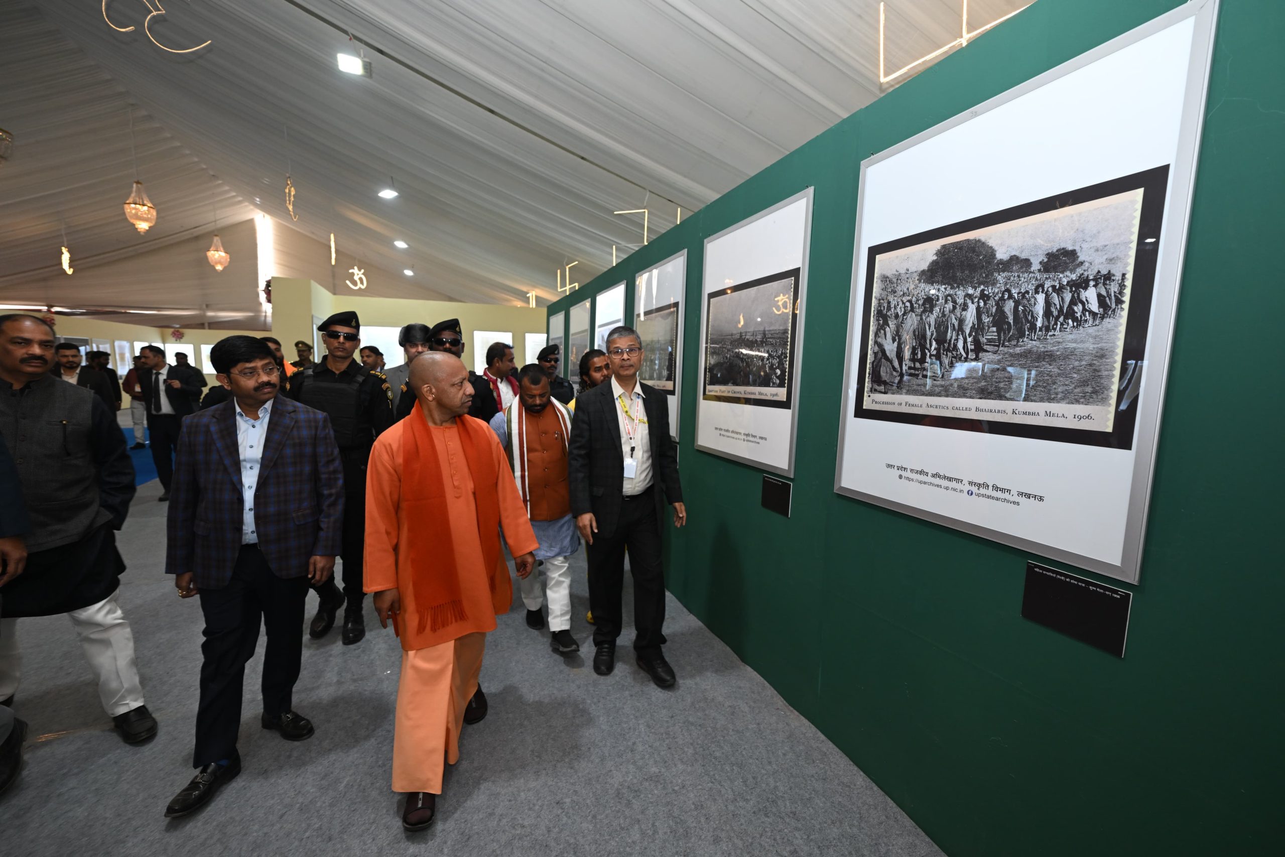 Mahakumbha Nagar Prayagraj News: Chief Minister inaugurated Kala Kumbh and said Kala Kumbh is an authentic document of the development of Kumbh