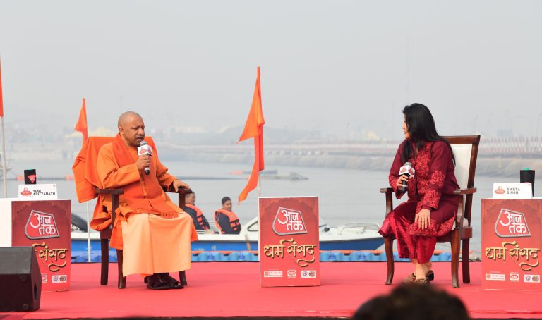 MahaKumbh Nagar Prayagraj News: It is not a Waqf Board but a board of land mafias, this is the land of Kumbh and will always be available for Kumbh, CM Yogi said this in an interview given to a news channel