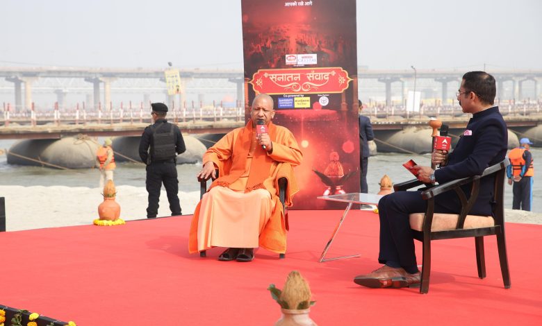 Mahakumbha Nagar Prayagraj News: Do not make the Waqf Board a land mafia board, CM Yogi Adityanath said this in an interview to ABP News
